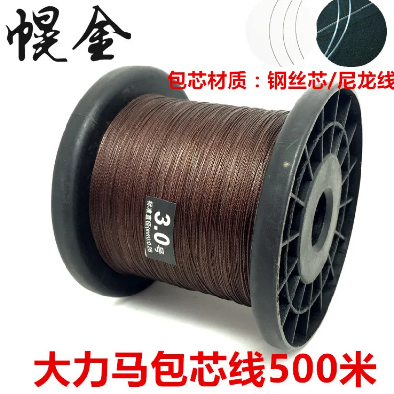 Dalima Steel Wire Core Anti-Bite Line Погружная 500 рисовых лесок черепаховая леска Основная и