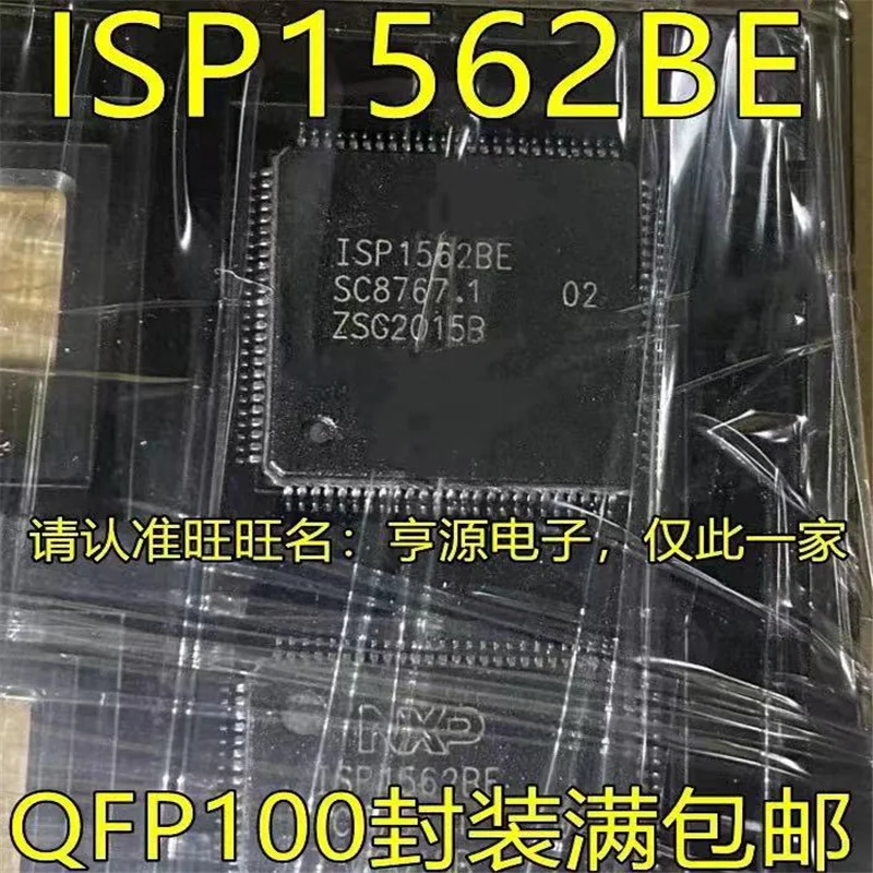 

1-10 шт. ISP1562BE ISP1562 QFP-100 ic