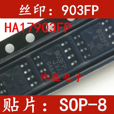 Бесплатная доставка HA17903FP 903FP SOP8 IC 10 шт.