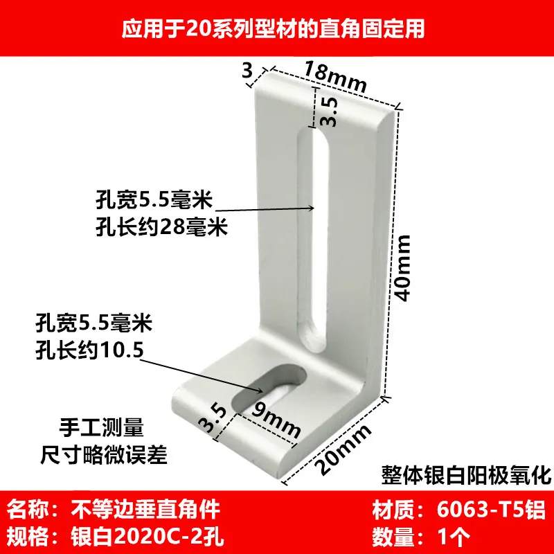 

Алюминиевый профиль угловой регулируемый