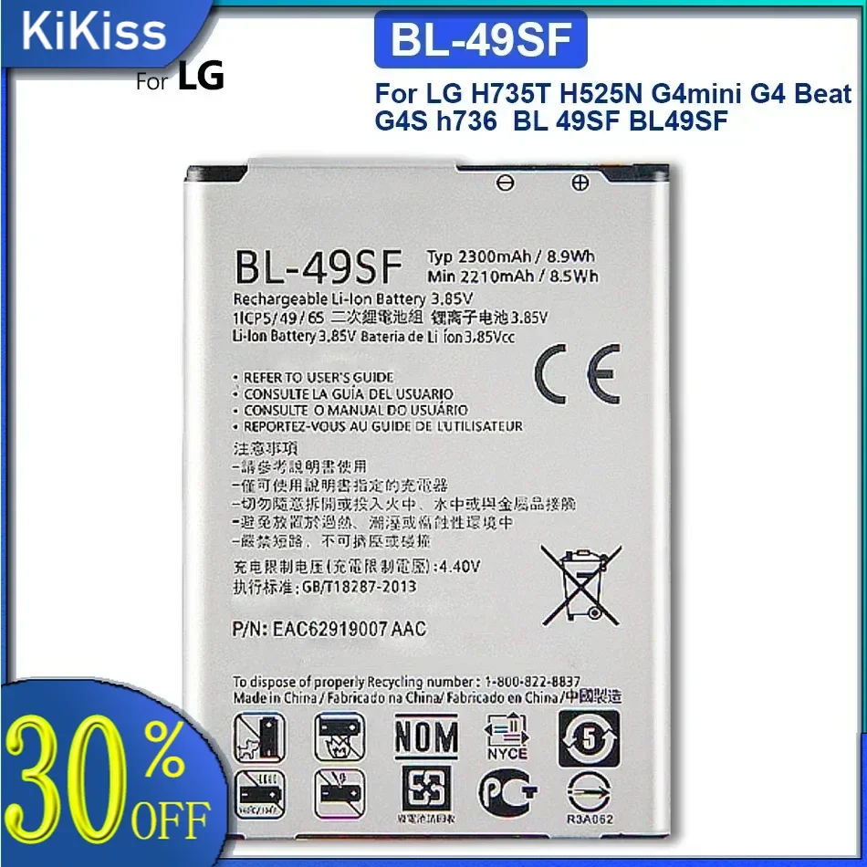 BL-49SF Высококачественный аккумулятор для мобильного телефона LG H735T H525N G4mini G4 Beat G4S