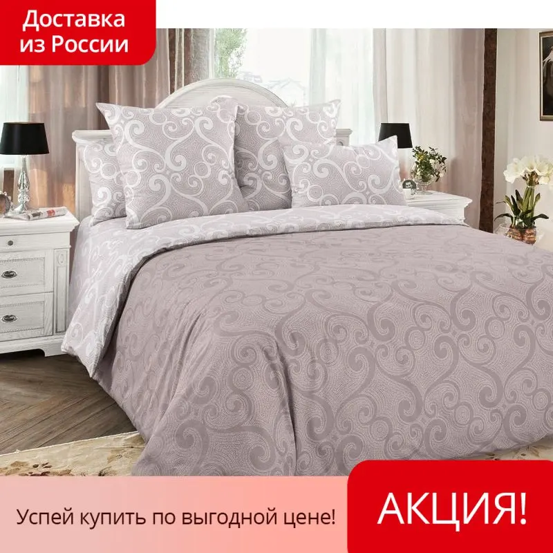 Наволочки Текс-Дизайн из перкаля (2 шт) Танец ветра компаньон 6 (70 х 70 50 70) |