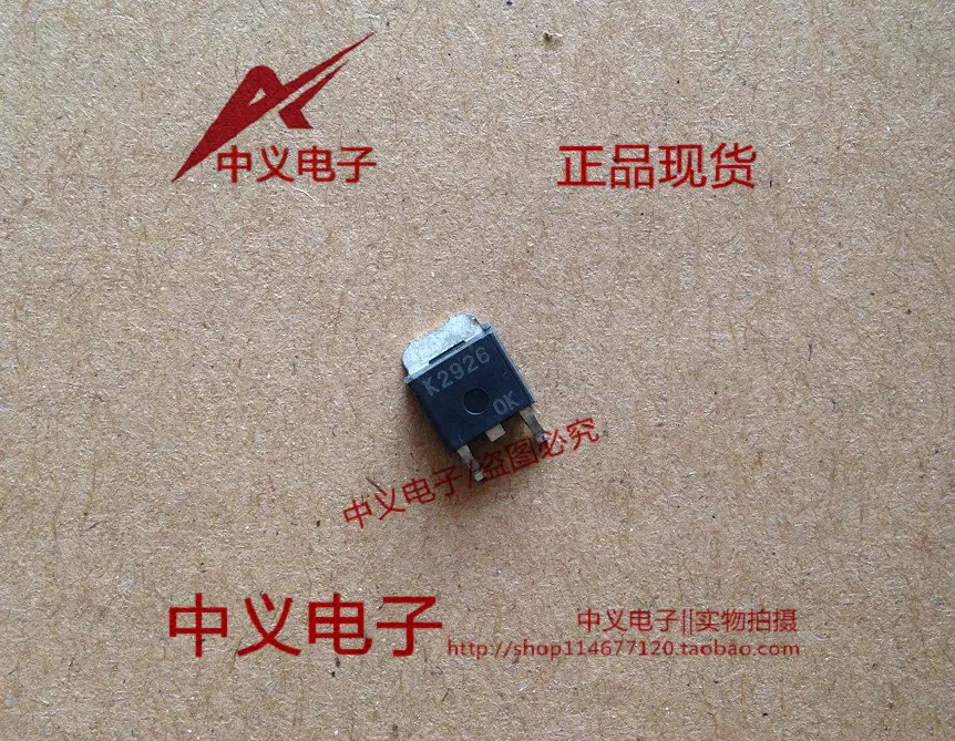 

Free shipping K2926 2SK2926 10PCS