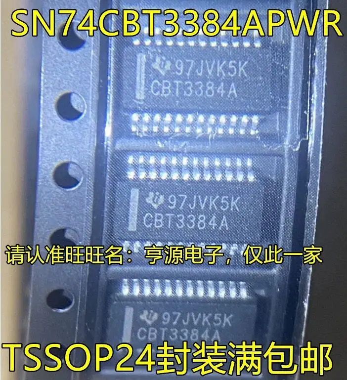 

20-50 шт./SN74CBT3384APWR CBT3384A TSSOP 74CBT3384APWR
