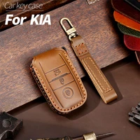 top layer leather car key case shell cover for kia interior accessories retro style cowhide bag fashionable