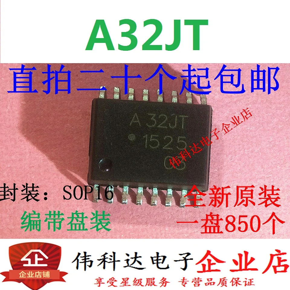 

free shipping ACPL-32JT A32JT SOP16/ 10PCS