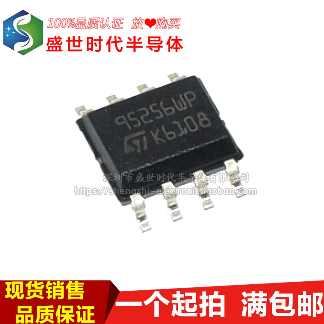 

M95256-WMN6TP 95256WP SOP8 IC