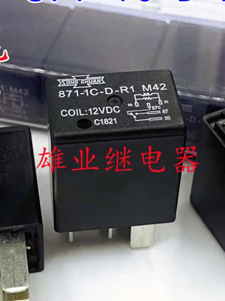 

871-1C-D-R1 12V Relay 12VDC