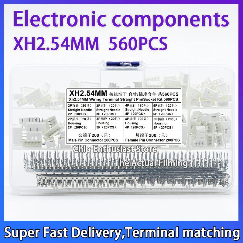 560pcs DuPont Terminal Connector XH2.54-2P/3P/4P/5P Rubber Shell Needle Base Terminal Kit