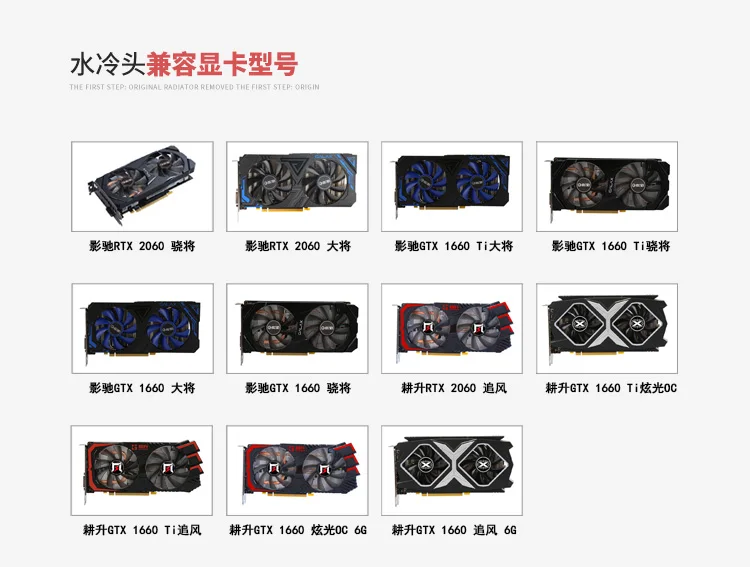 Водяной блок BARROW для Galaxy /Gainwor RTX2060 /GTX1660Ti/блок GPU с полным покрытием/5 В 3-контактный