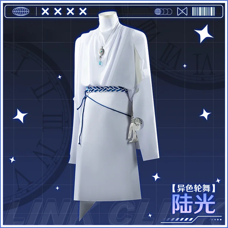 [На заказ] Link Click Lu Guang Heterochromic Wheel Dance Lucas Косплей Костюм Cos Game Аниме Вечеринка