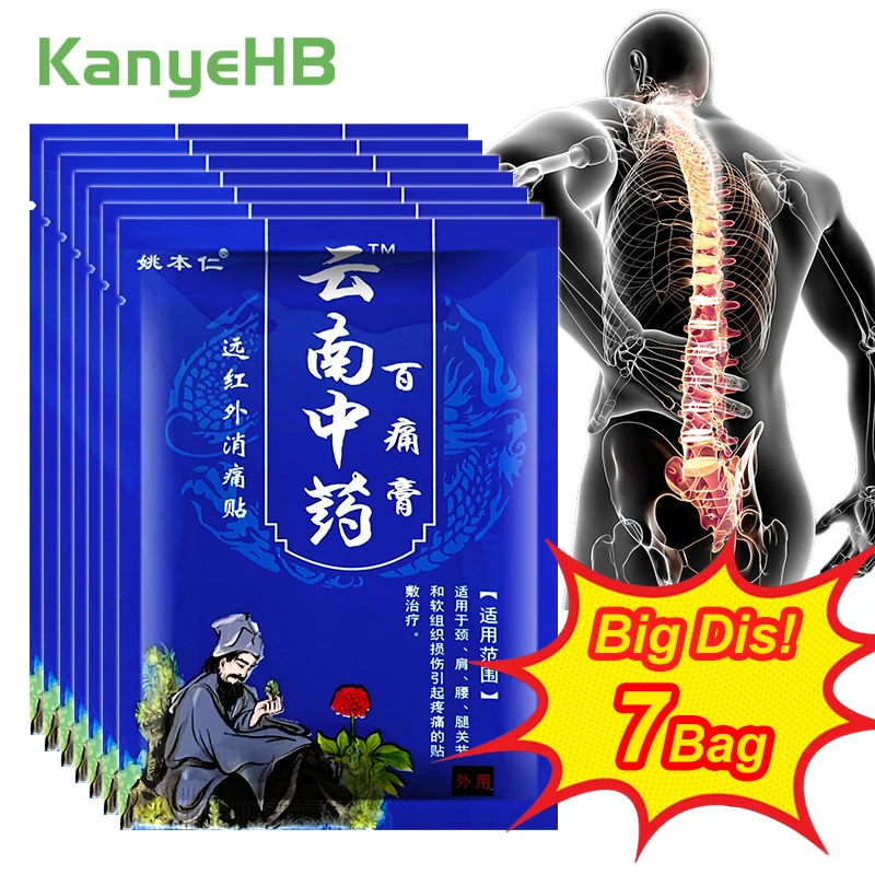 

56 шт. = 7 пакетов, экстракт трав