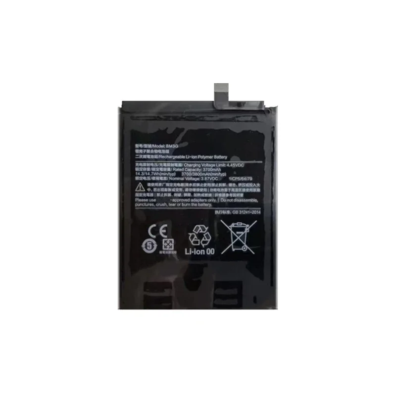 Сменный аккумулятор BM3G 3700 мАч для портативного мобильного телефона Xiaomi Mix3 Mix 3 5G
