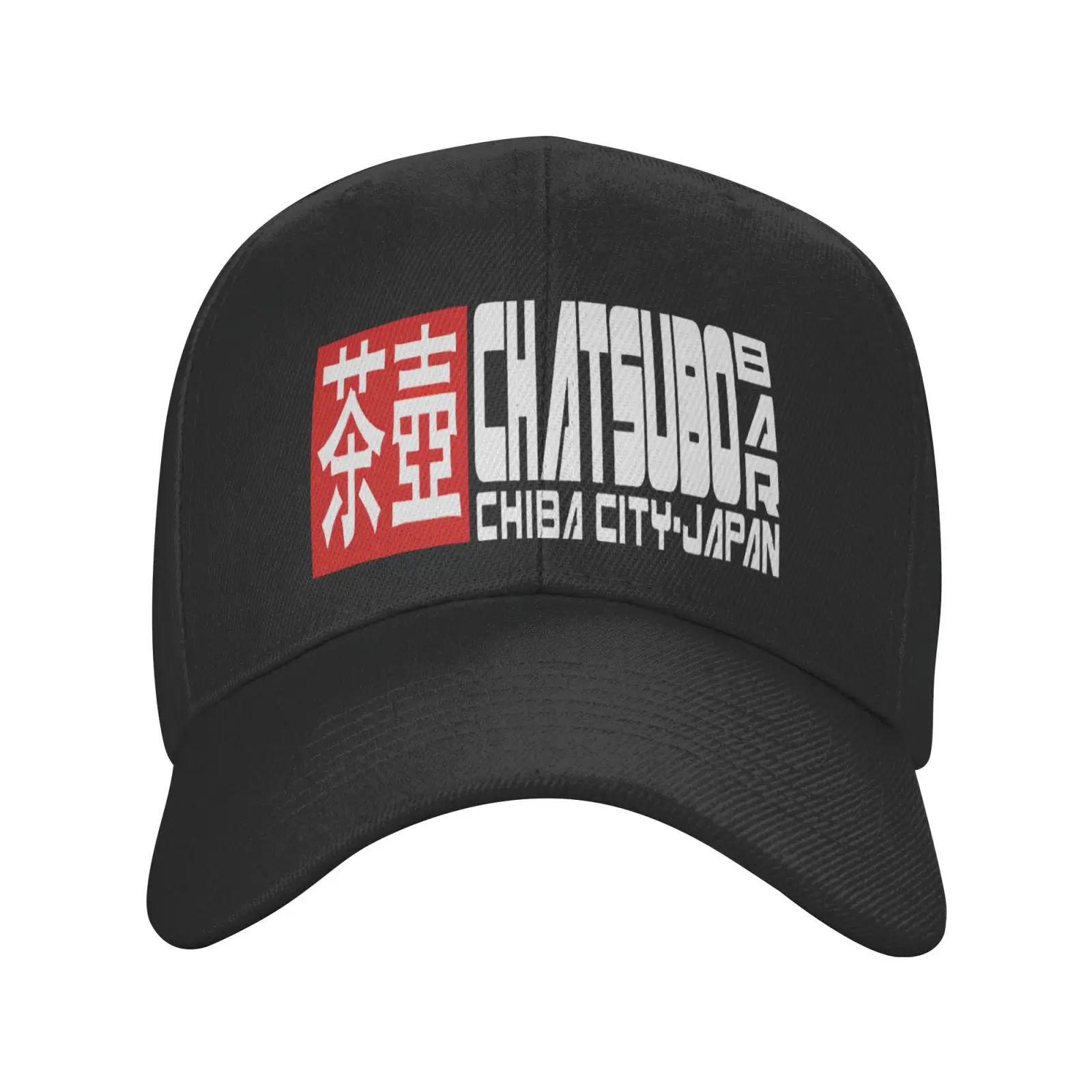 

Chatsubo Bar William Gison Neuromancer Men's Cap Beret Hats For Men Hats For Women Baseball Caps Hat For Boy Hats Women's Caps