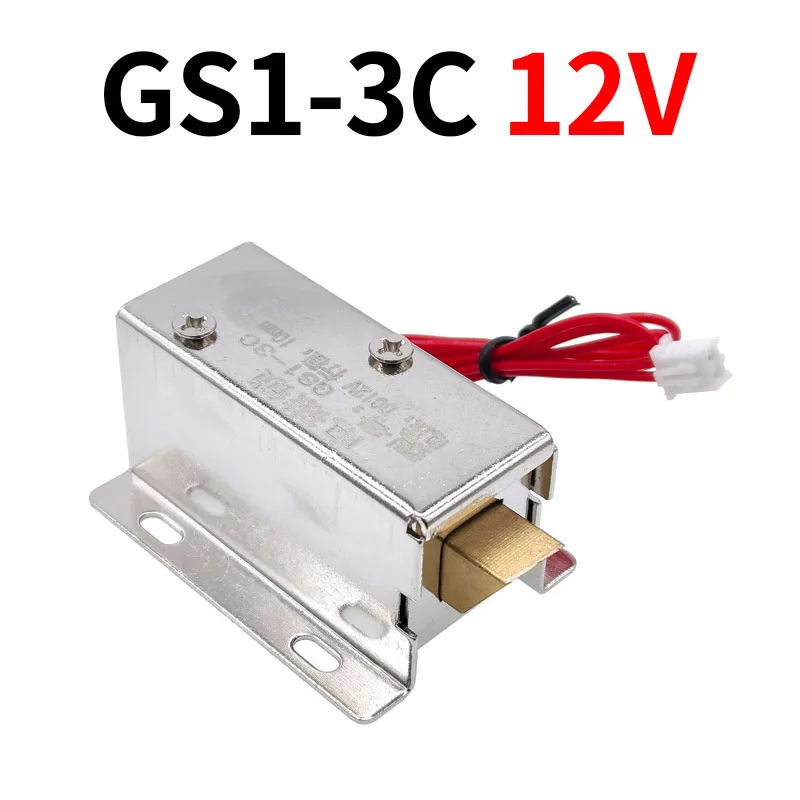 

Электромагнитный замок CNMAWAY DS08-37 для двери