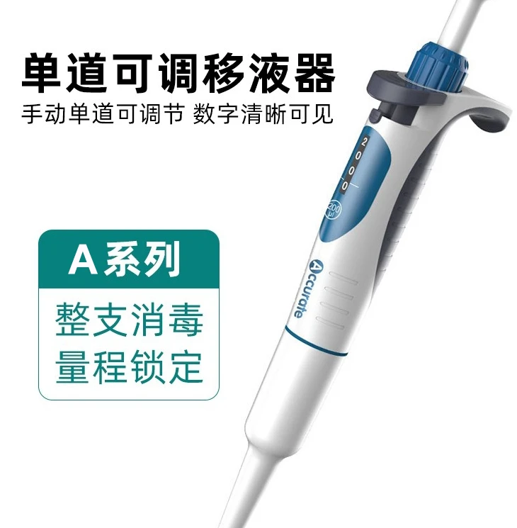 Одноканальный разряд пипетки 8-канальный дозатор лабораторная