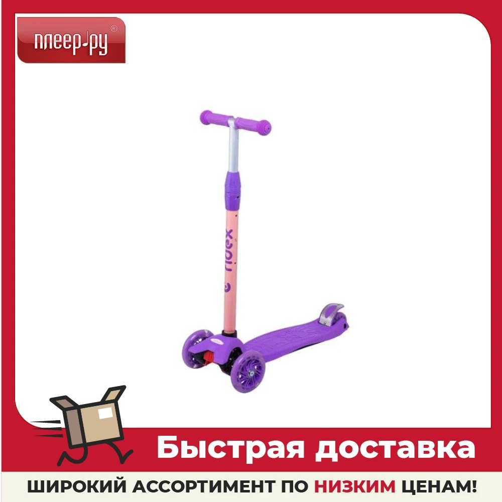 Самокат Ridex Kiko 120/80mm Pink-Purple УТ-00018419 | Самокаты