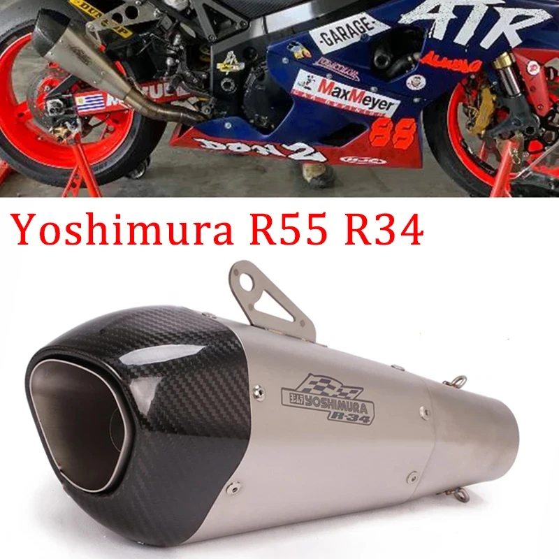 Выхлопная труба из нержавеющей стали для мотоцикла Yoshimura R55 R34