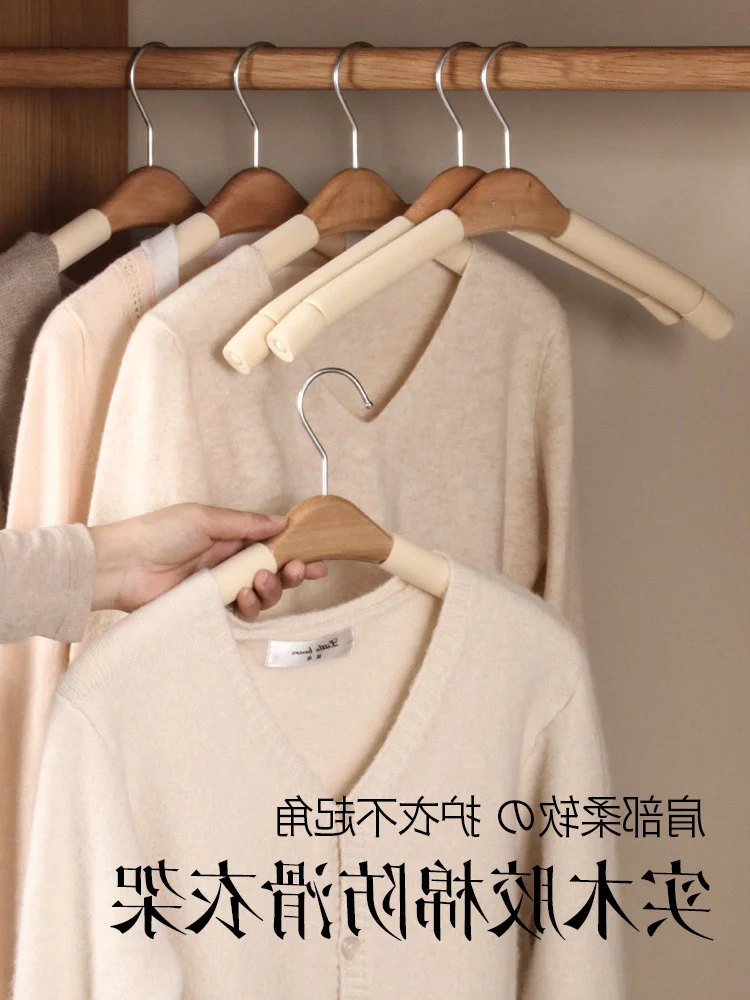 

Seamless Household Anti Shoulder Angle Solid Wood Collodion Cotton Hanger Non-Slip Multifunctional Wardrobe Storage Hook Wooden