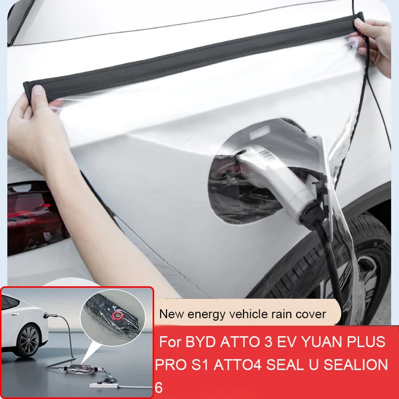 Сумка для хранения автомобильных зарядных пистолетов BYD ATTO 3 EV YUAN PLUS PRO S1 ATTO4 SEAL U