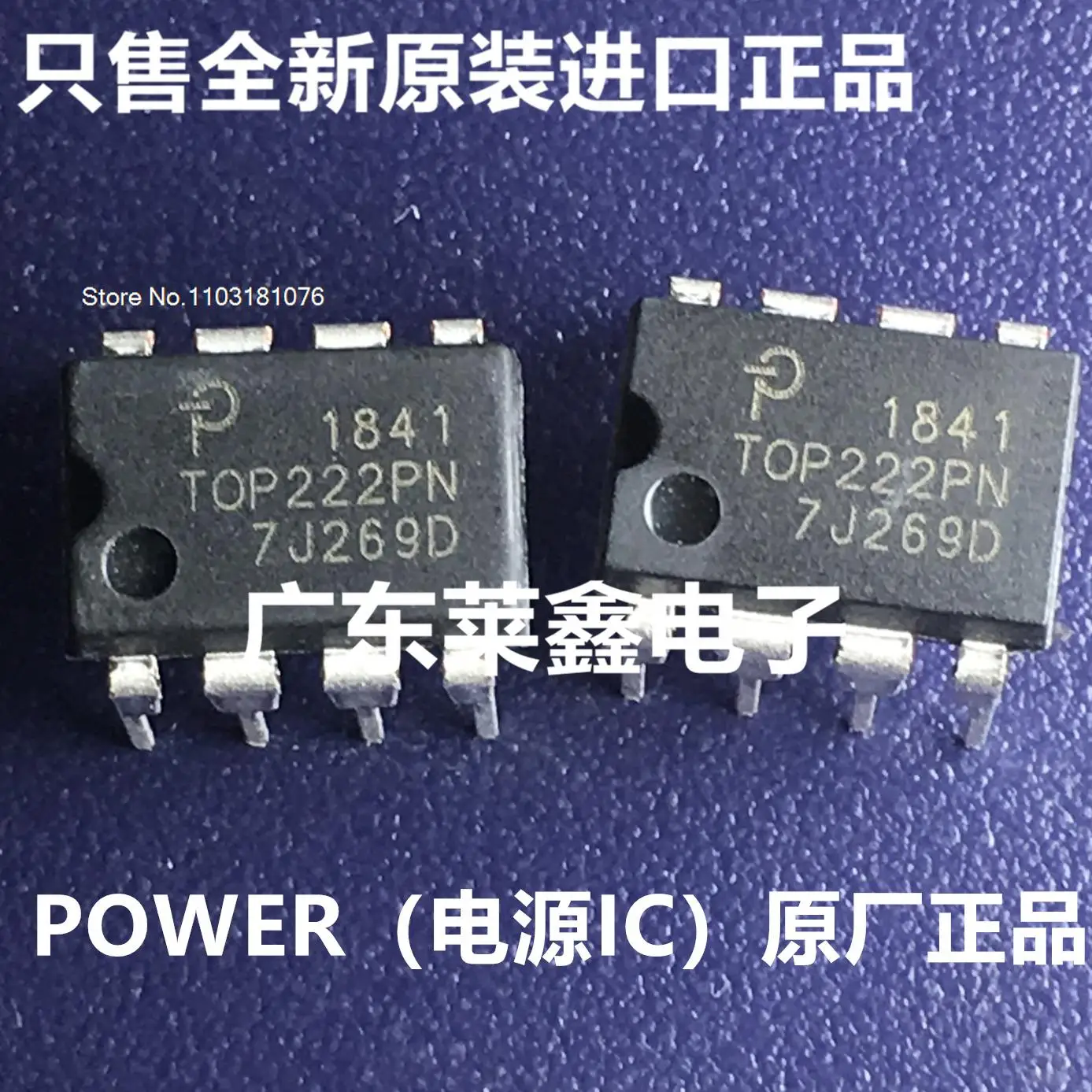 

5 шт./партия TOP222PN TOP222P DIP8