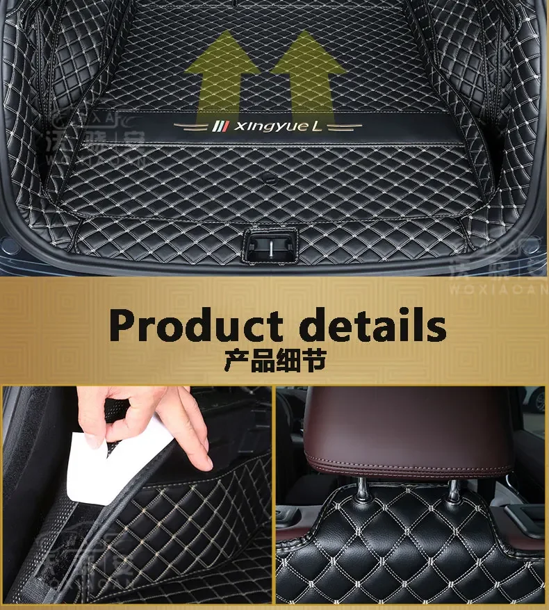 For Geely Monjaro Xingyue LCar trunk mat Comfortable and wear-resistant fully enclosed boot 2022 2023 edition models