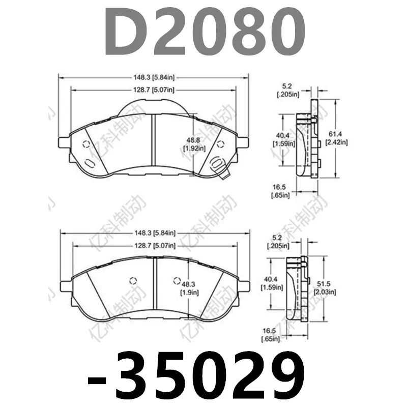 Для JMC Ford Everest (U375/T6) задняя тормозная колодка EB3C2M007AA/автозапчасти -35029