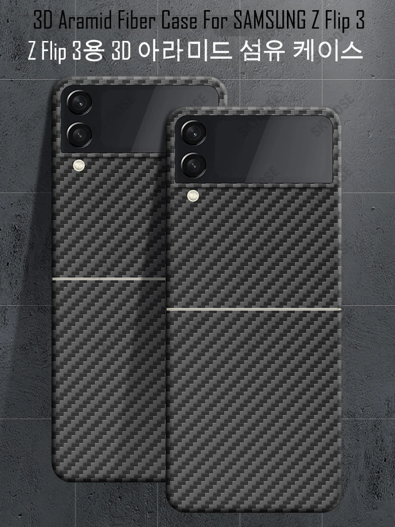 

Pure Real Carbon Fiber Case for Samsung Galaxy Z Flip 3 Case for Galaxy Z Flip 3 Ultra-thin&amp light Aramid Fiber Phone Cover