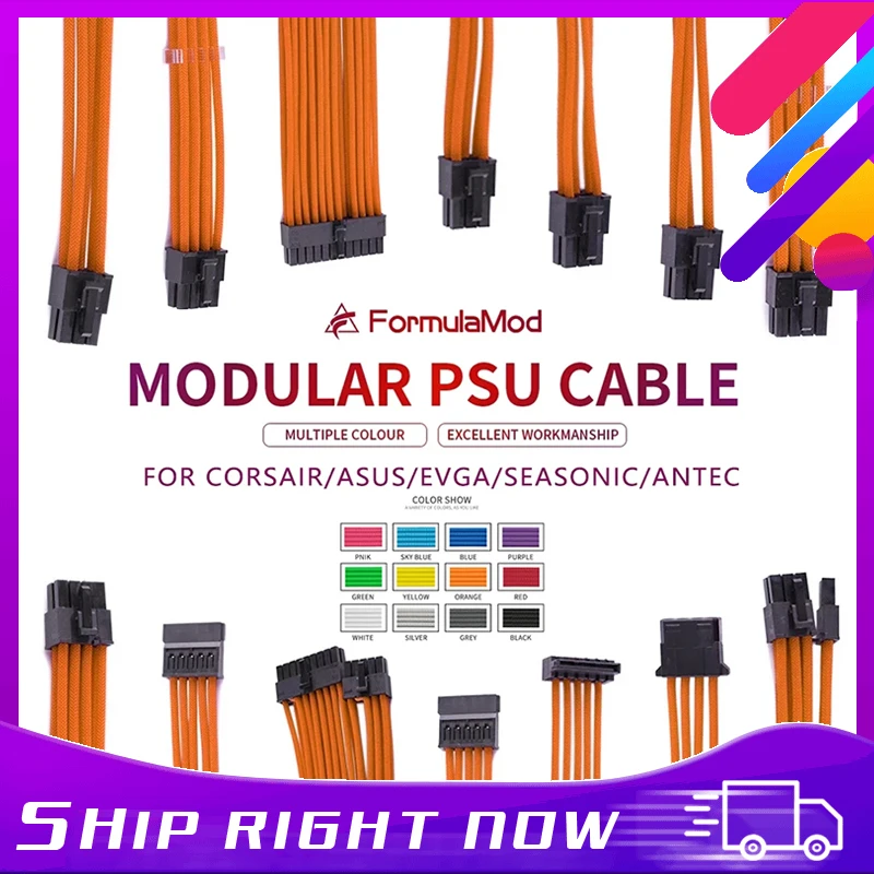 Полностью модульный кабель PSU, рукав 18AWG, для модульного блока питания Corsair/ASUS/Antec/Seasonic/EVGA, сборка чехла для ПК, Fm-BZMZ