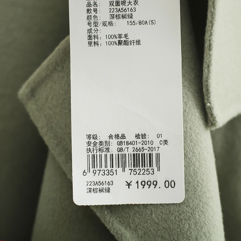 Счетная цена 999 [Li] 00 Флисовый британский двусторонний дафлкот с лацканами на