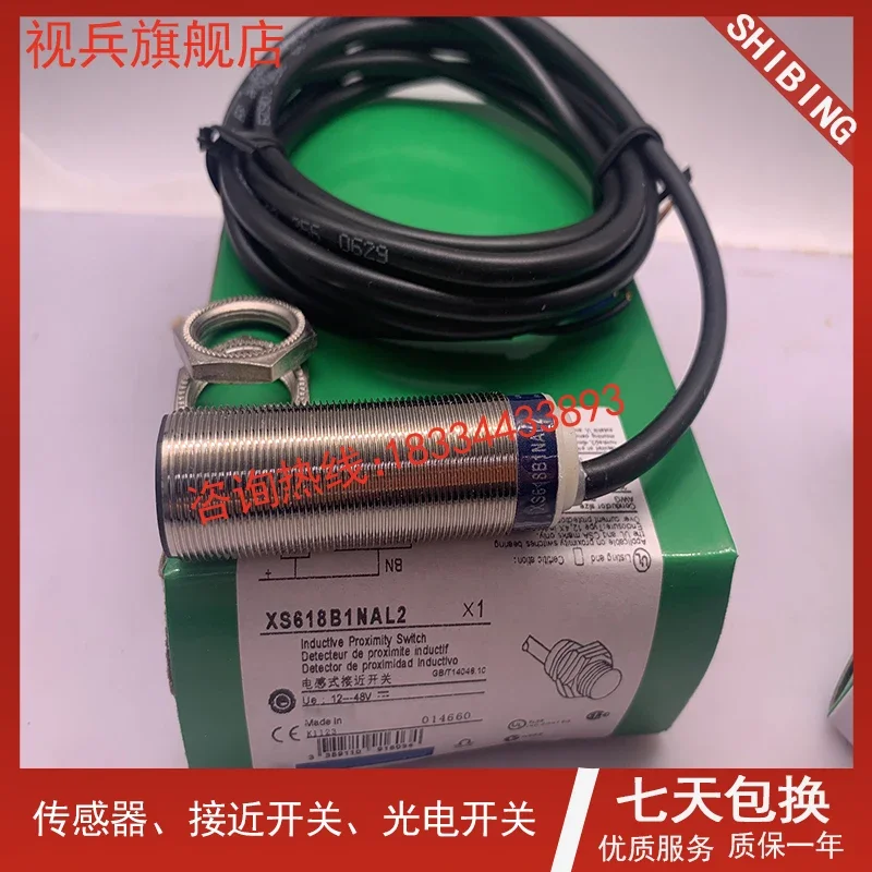 XS618B1NAL2 100% новый и оригинальный