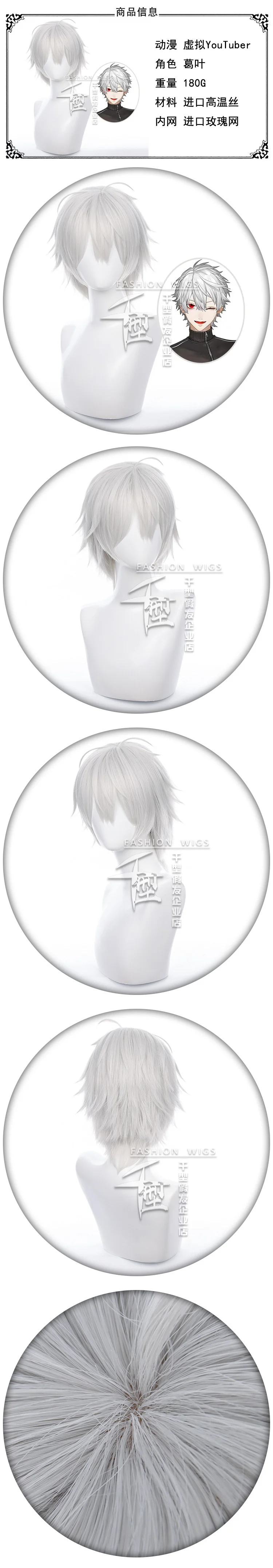 Аниме vTuber геймеры косплей парик серебристо-серый Хэллоуин геймерские парики