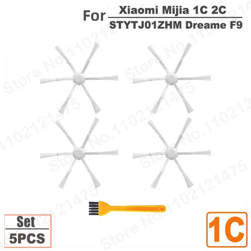 

Запасные части для робота-пылесоса Xiaomi Mijia 1C 2C