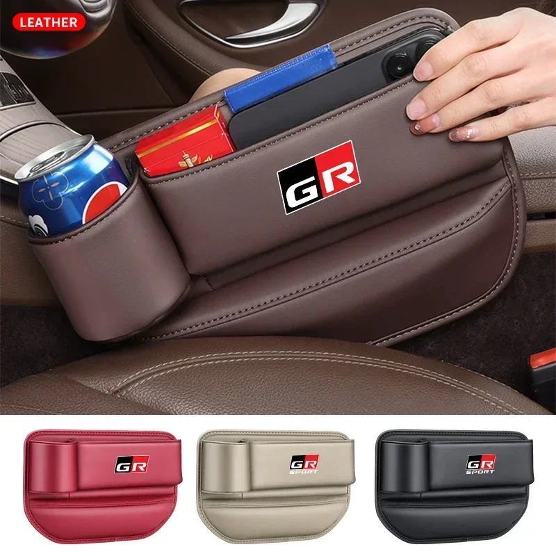 1 шт. ящик для хранения автомобильного сиденья аксессуары салона автомобиля Toyota GR