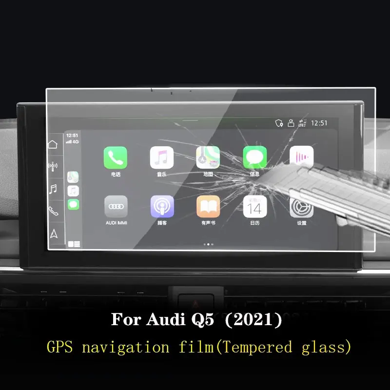

Car GPS Navigation Protective Film For Audi Q5 2020 2021 LCD screen Tempered glass protective film accessories