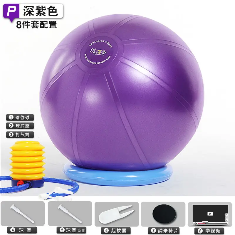 Мяч для йоги T-class взрывозащищенный 2000 кг утолщенный мяч фитнеса швейцарский