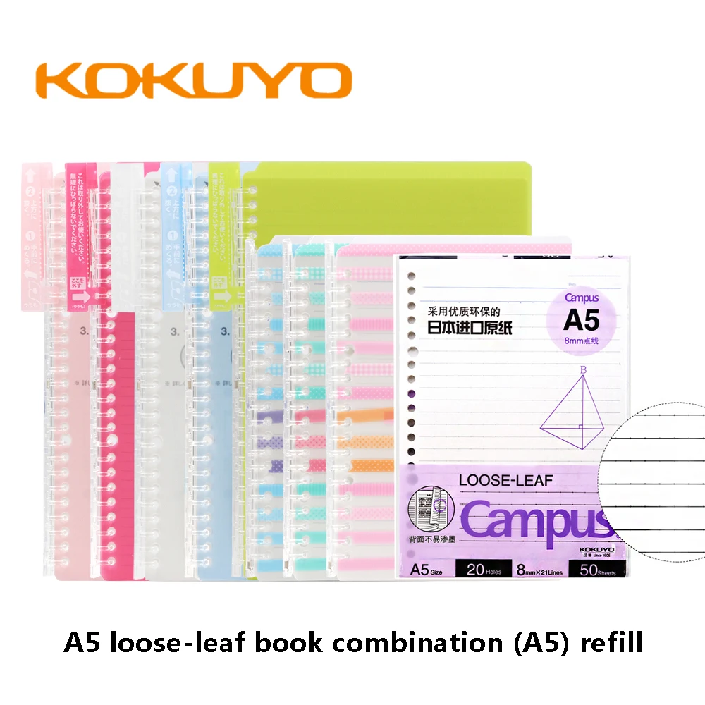 

KOKUYO Stationery Loose-leaf Book Can Be Folded In Half Replaceable Core Ultra-thin Binder Notebook Shell Removable Coil Book A5