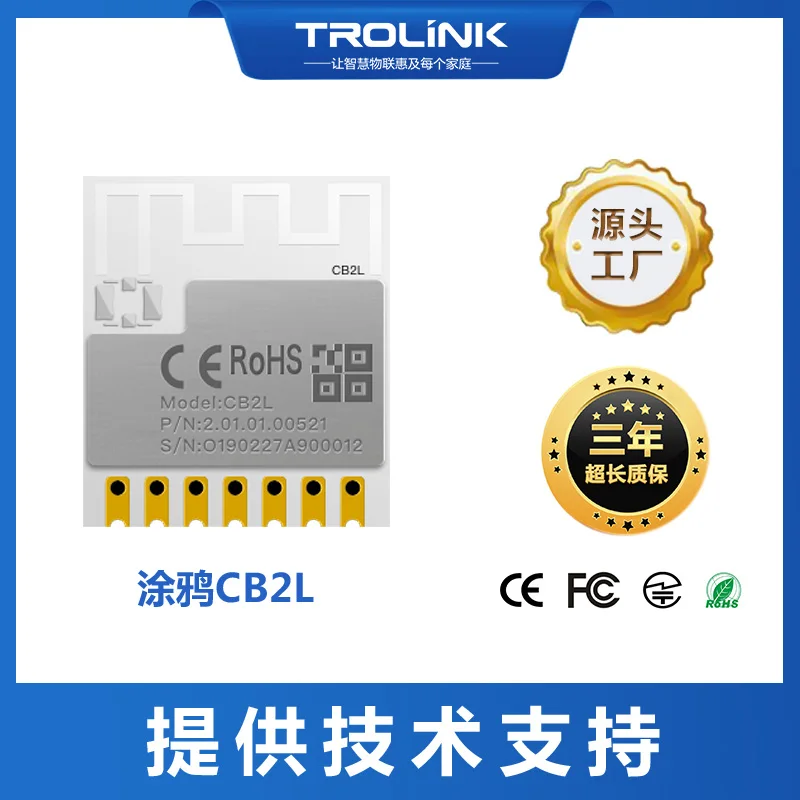 

1 шт. IOTCB2LTYWE2LBK7231NESP8266
