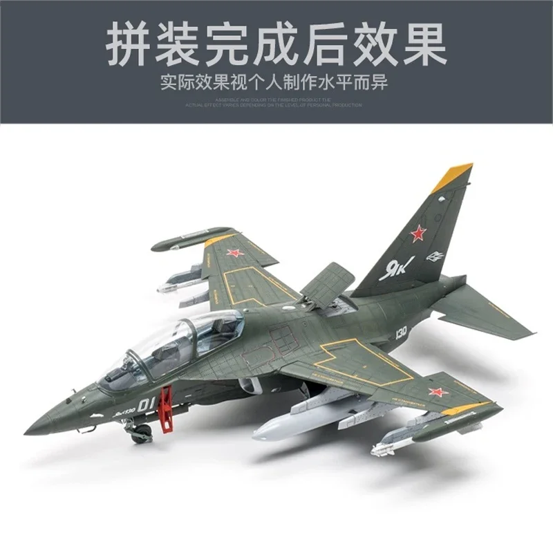 Kitty Hawk телефон модели KH80157 российский боец яка-130 1/48