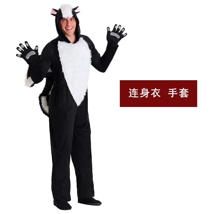 

Halloween carnival party stage performance adult animal skunk civet role costume