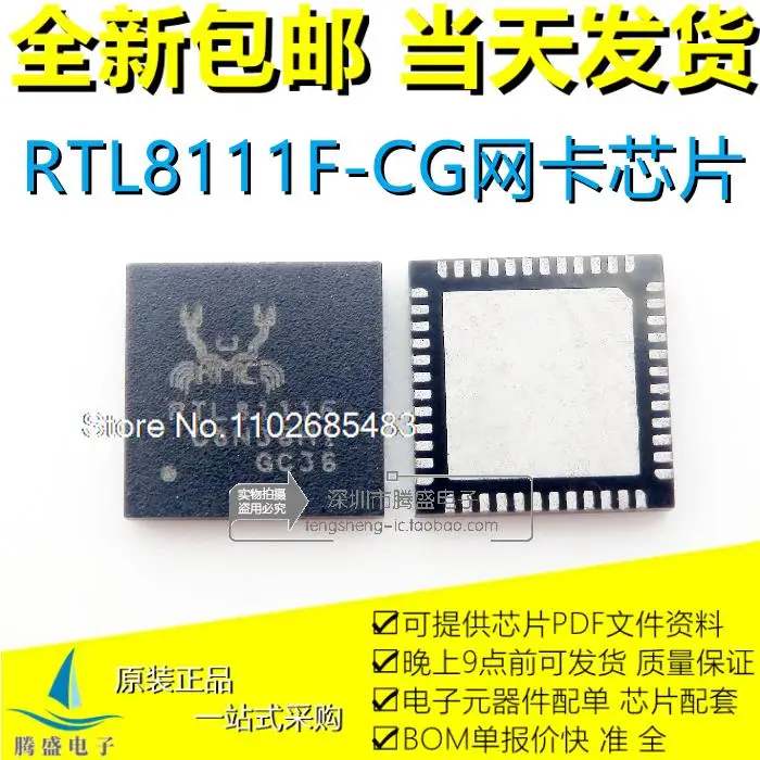 

RTL8111F-CG RTL8111F QFN48 .