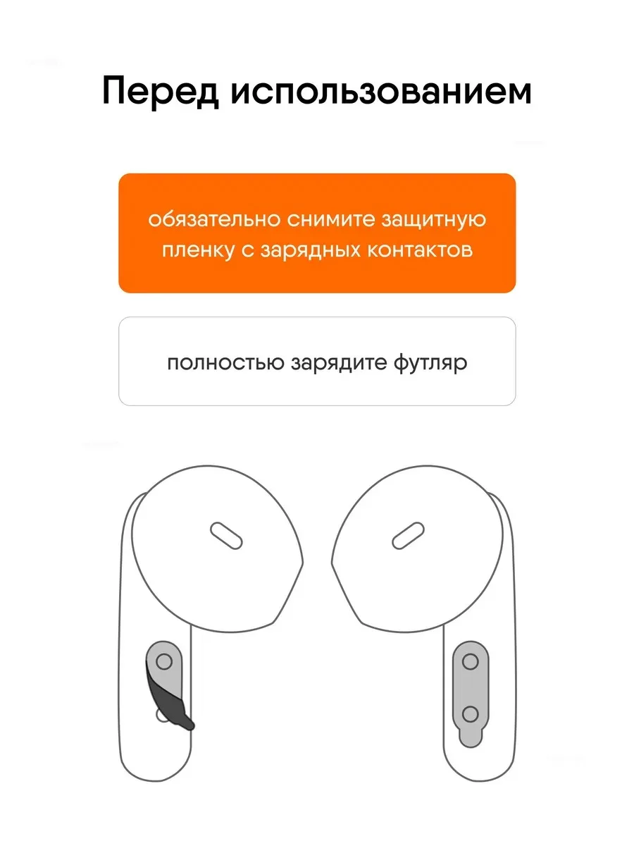 Наушники беспроводные Xiaomi Redmi Buds 6 Active Bluetooth 5.4 TWS с микрофоном, 14.2 мм, 30 ч, IPX4 (art.: 3920dafbcf448) - 3920dafbcf448