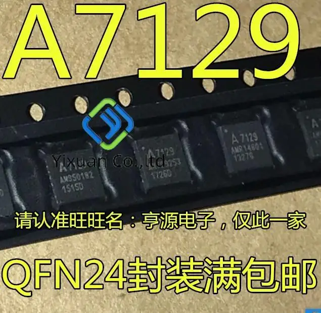 20 шт. Оригинальный Новый A7129 Беспроводная связь IC A71X29AQFI/Q 1 ГГц
