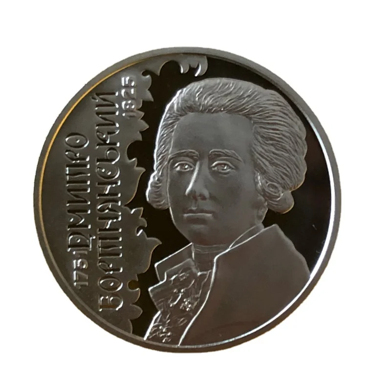 

Ukraine 2021 Grivna Musician Bortenjansky Commemorative Coin UNC Original