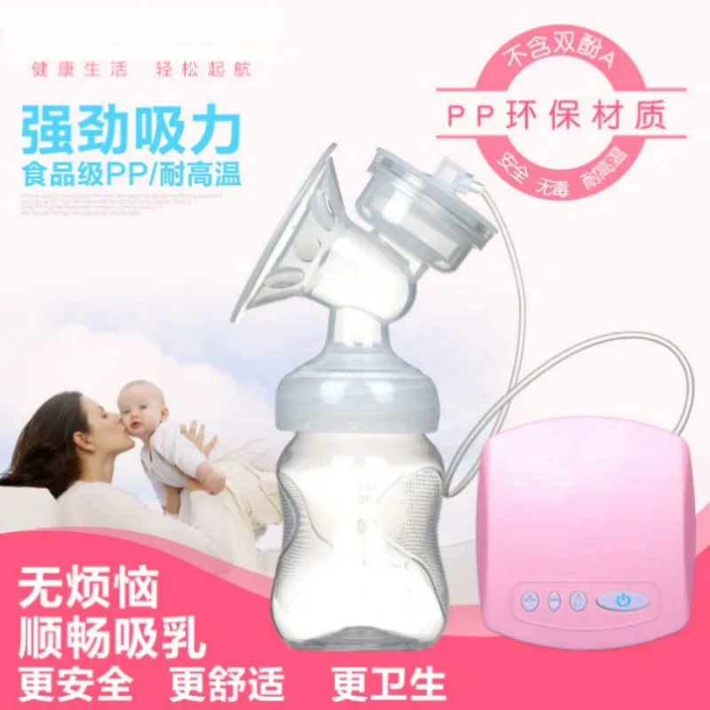 Electric intelligent unilateral breast suction breast pump large suction automatic massage postpartum breast pump enlarge