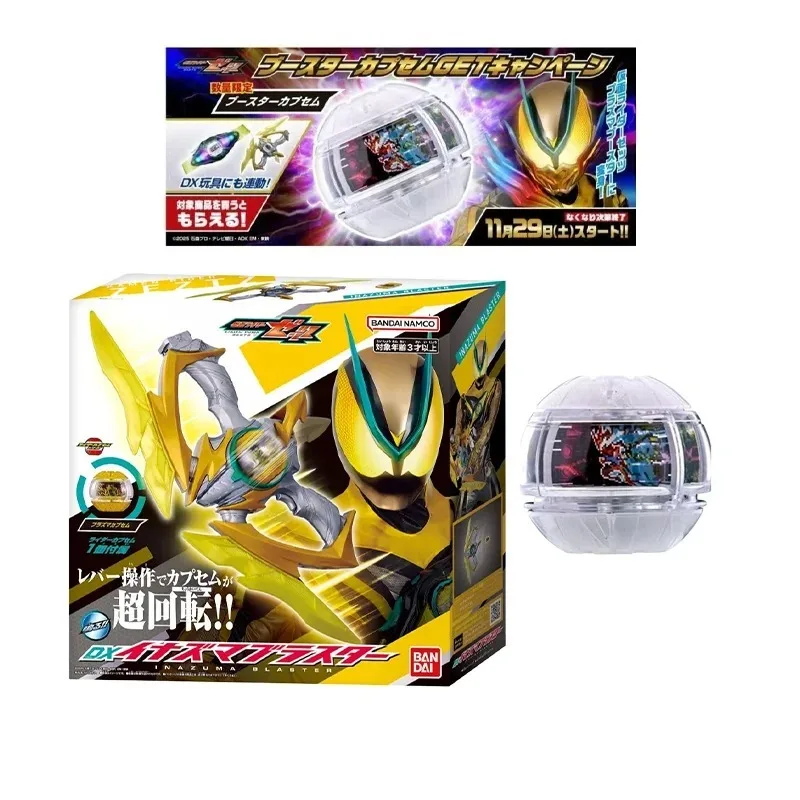 Фото В наличии: Bandai DX Kamen Rider eztz Zett Driver & Inazuma Blaster Special Narikiri Set, игрушка-трансформер со звуком и светом. №5