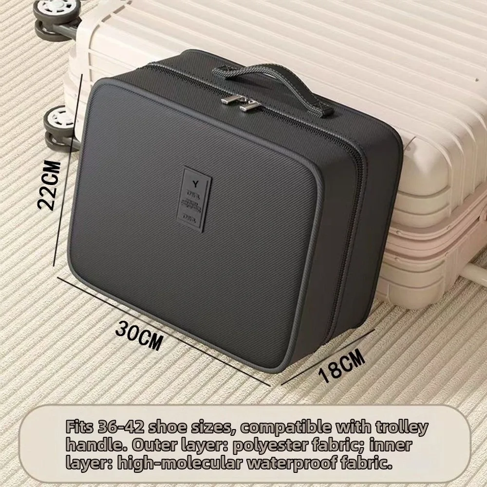 

Дорожная сумка для обуви Oxford