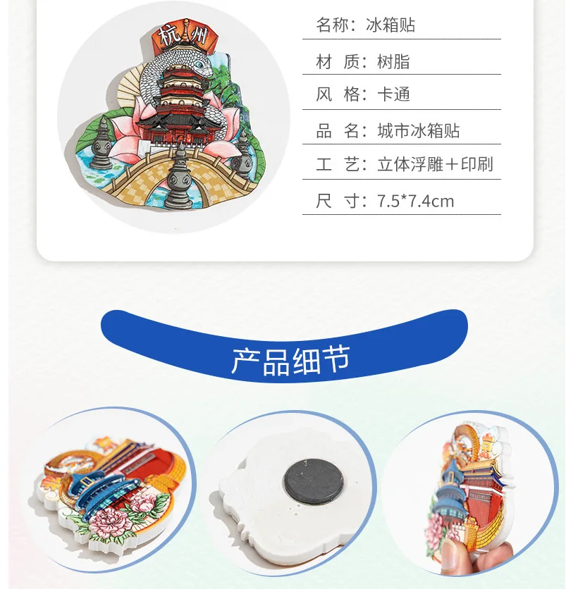Магнит на холодильник Wenchuang для города Синьцзян достопримечательности