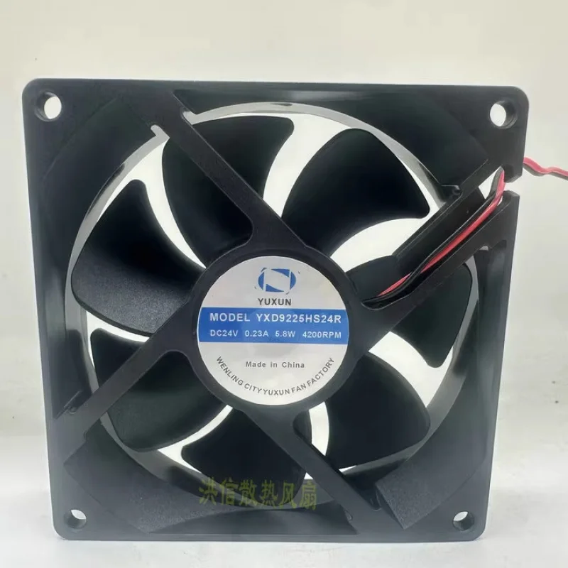 Фото Вентилятор охлаждения HJY YUXUN YXD9225HS24R, 1 шт., DC24V 0.23A 5.8W, 2-проводной, 92*25 мм №1