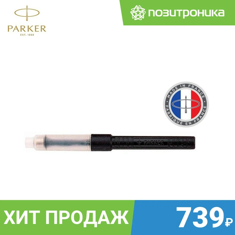 Конвертер Parker Functional Z12 (S0102040) |